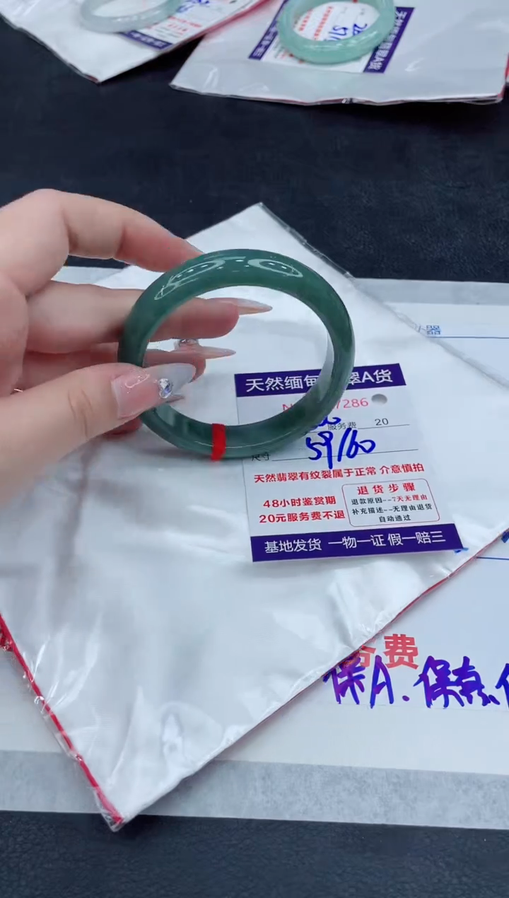 【闪购商品】翡翠手镯未镶嵌11111111