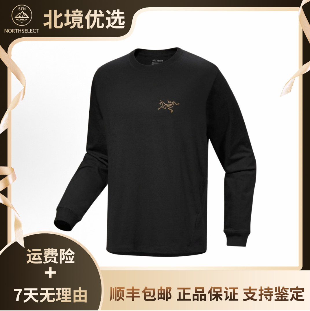 ARC'TERYX/始祖鸟 kragg系列 宽松圆领透气耐磨长袖多巴胺T恤