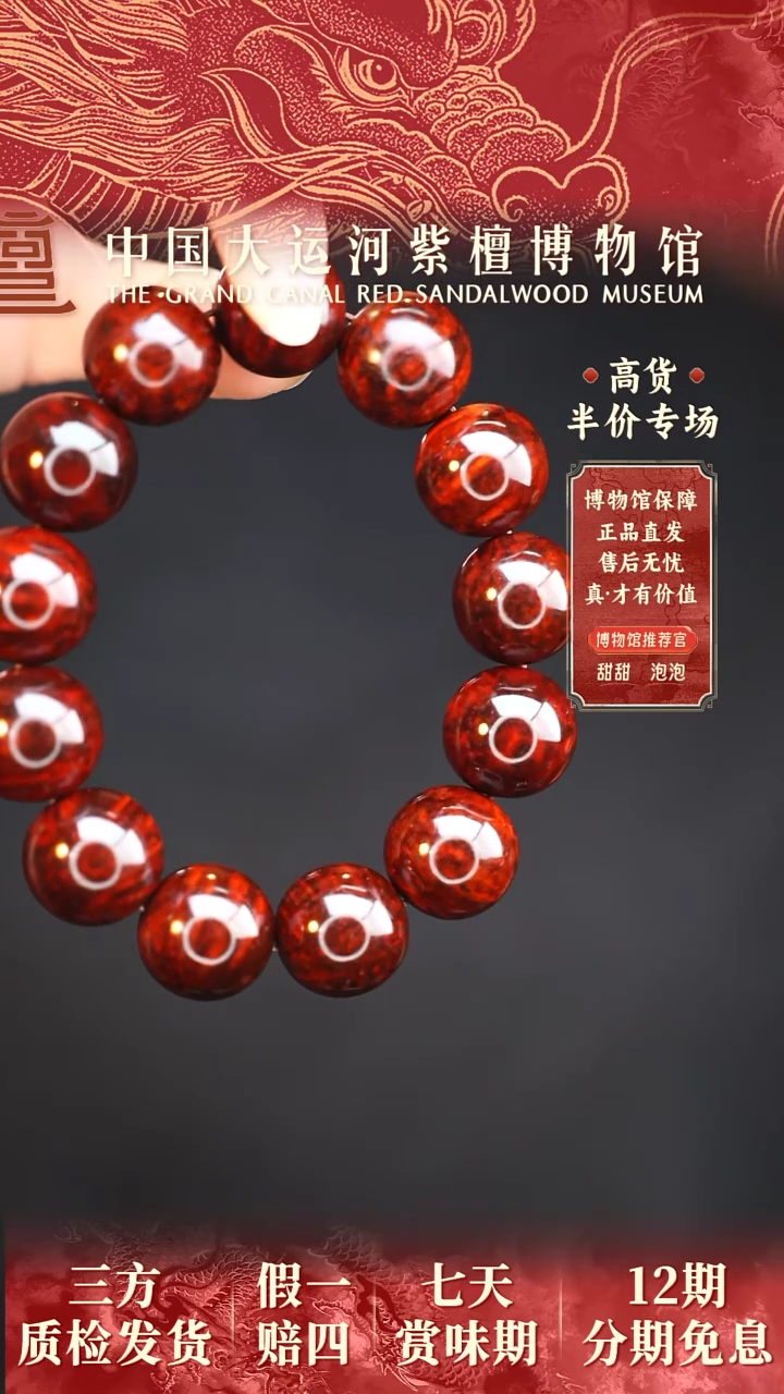 【闪购商品】小叶紫檀手串/手链1.8树瘤瘤疤多样性发其一