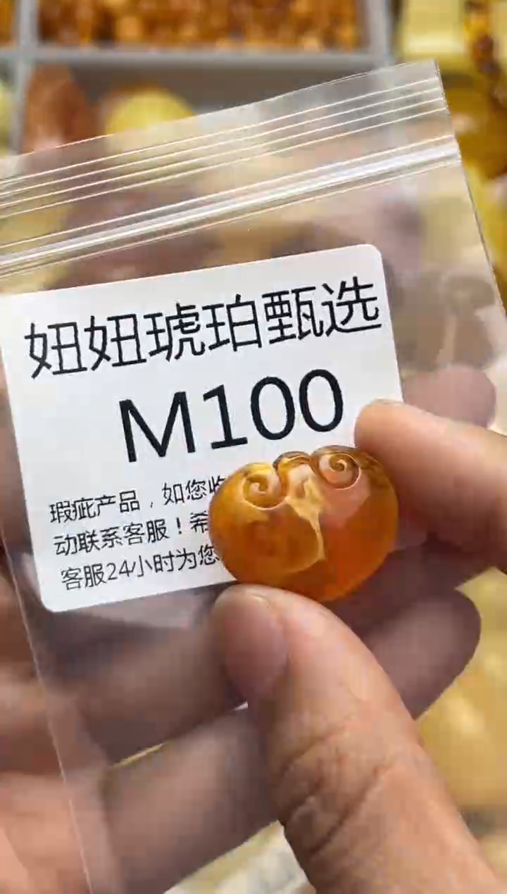 裸石蜜蜡未镶嵌天然蜜蜡微瑕珠子 假一赔万