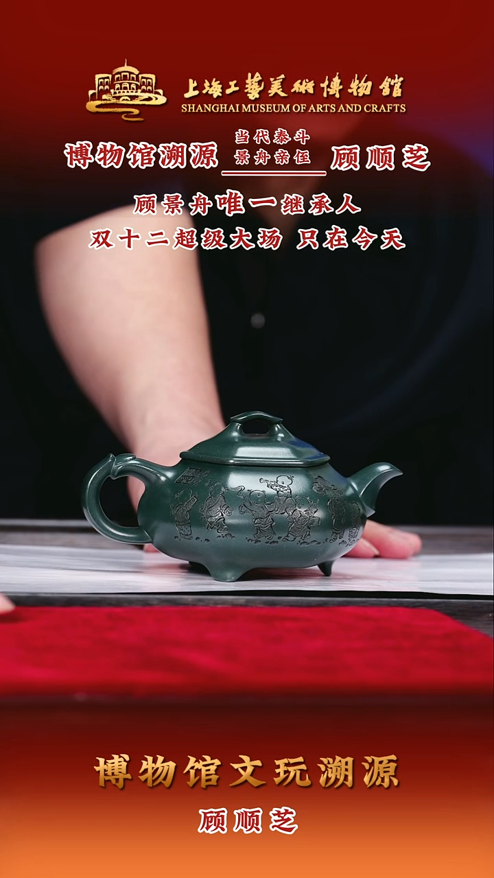 茶壶紫砂紫砂茶壶72
