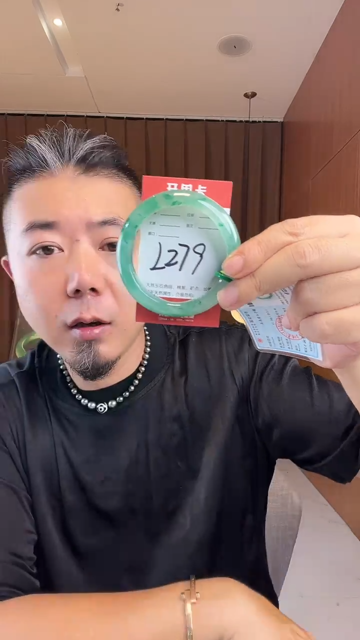 未镶嵌手镯石英质玉非洲翠57