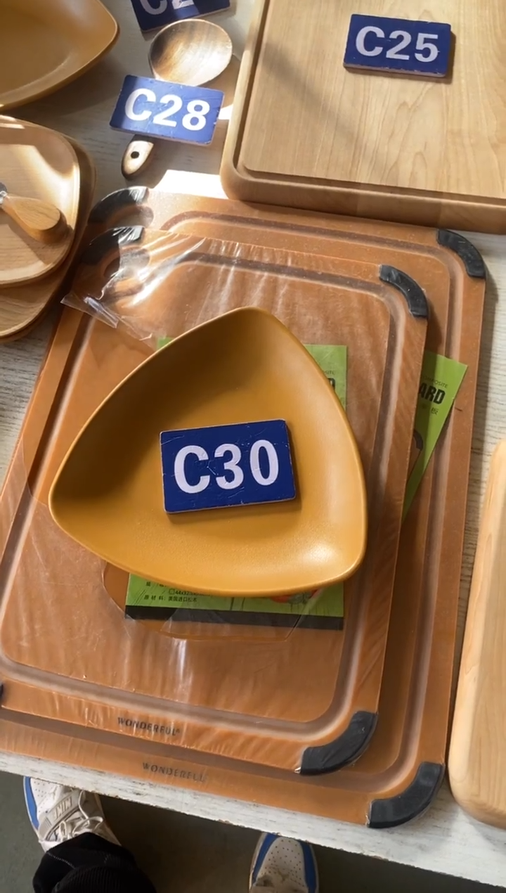 木闪购2025/12/14 C30