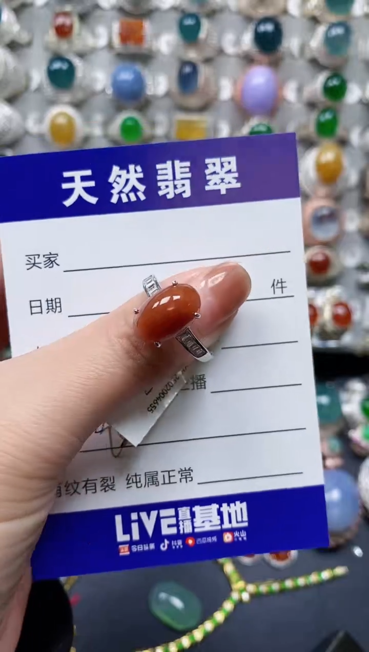 【闪购商品】翡翠戒指银S925镶嵌0480