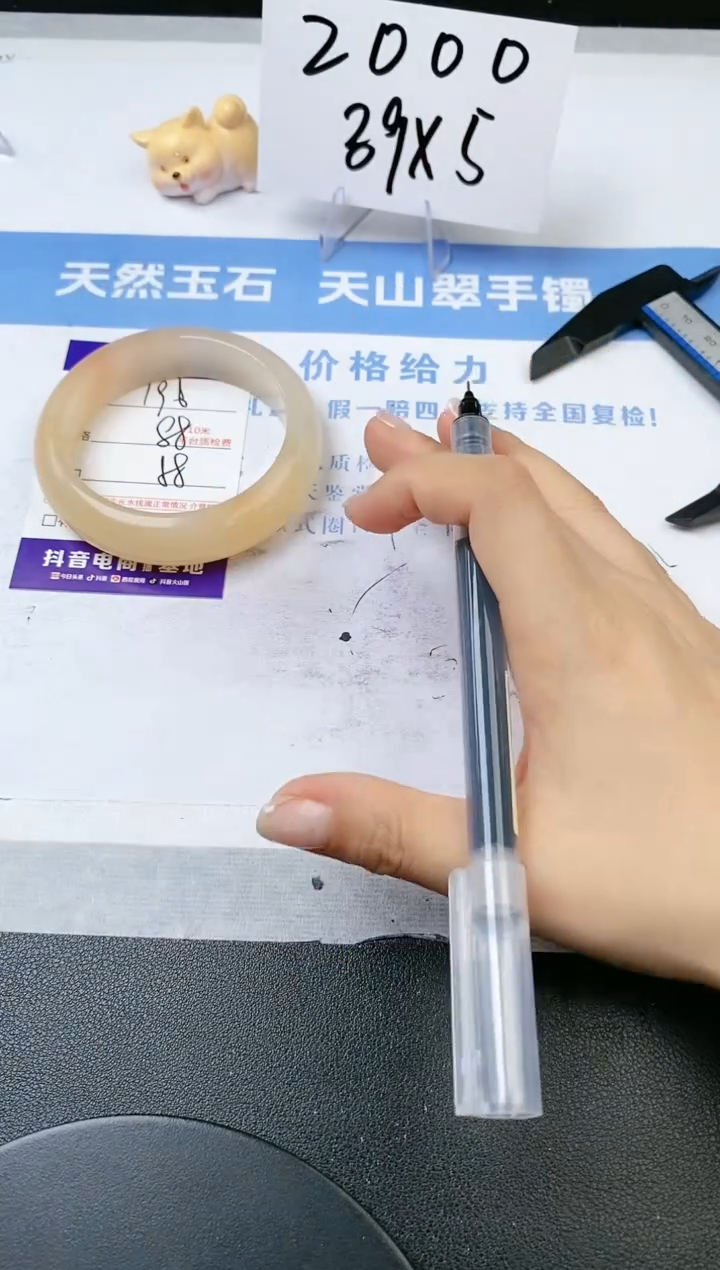 【闪购商品】石英质玉手镯未镶嵌s196-H-58