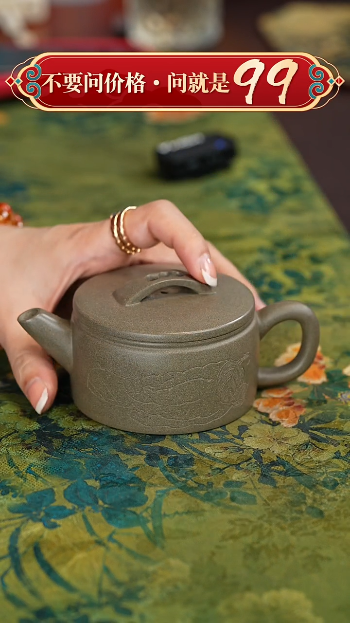 【闪购商品】紫砂茶壶宜兴紫砂