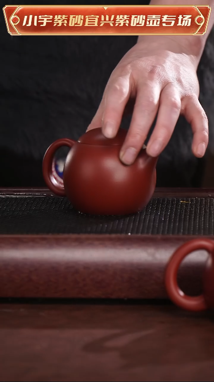茶壶紫砂朱泥全手工