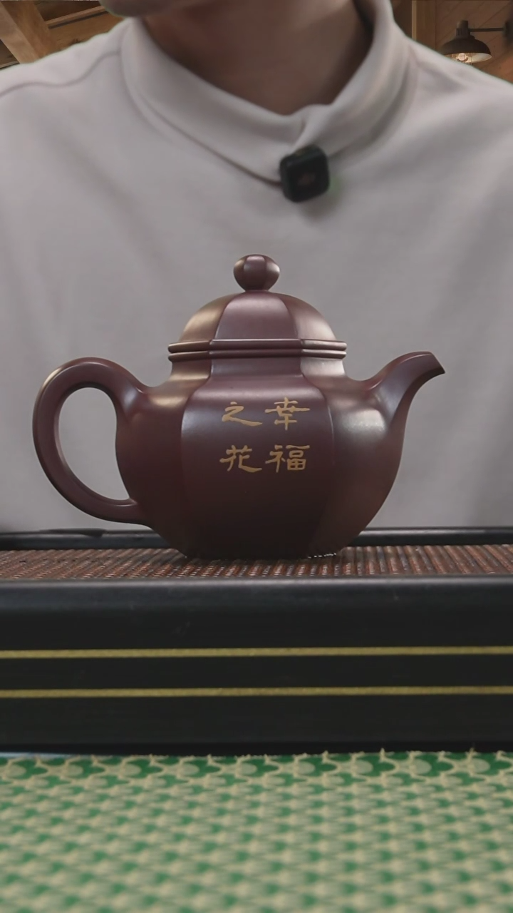 【闪购商品】紫砂茶壶宜兴 紫砂壶42