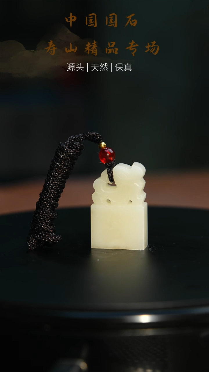 【闪购商品】寿山石印石寿山石17