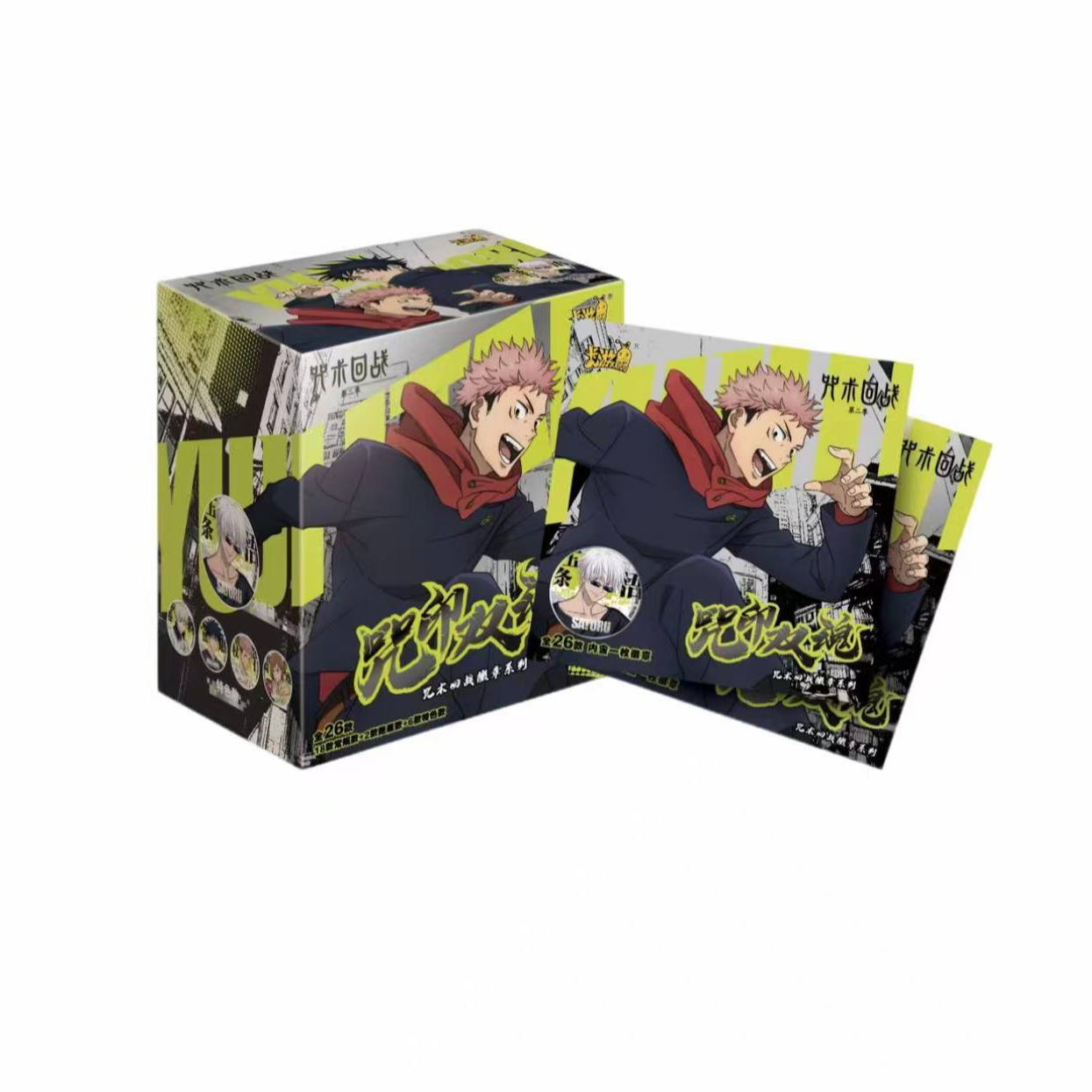 卡游【咒术回战第四弹】咒印双魂吧唧徽章盲盒（直播代拆）