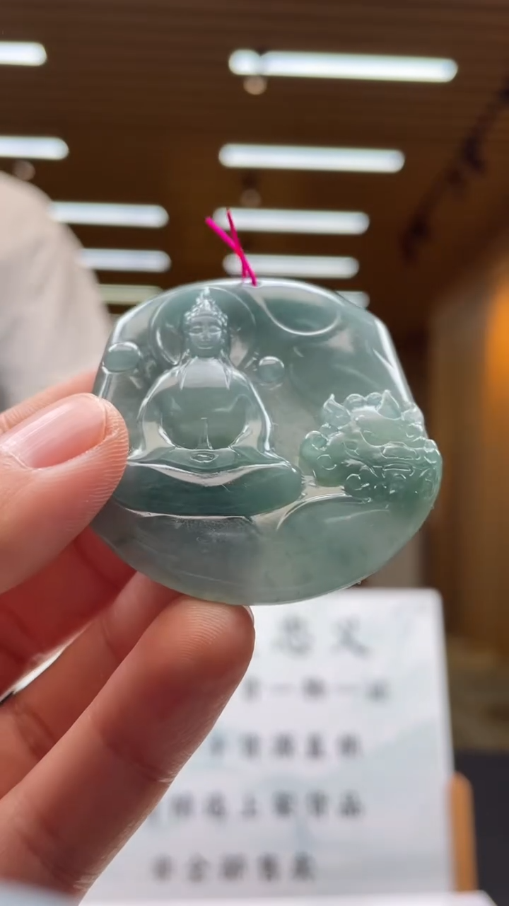 【闪购商品】定制翡翠未镶嵌*******101