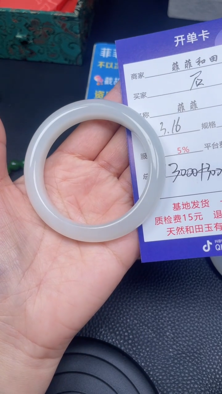 【闪购商品】和田玉未镶嵌手镯F93