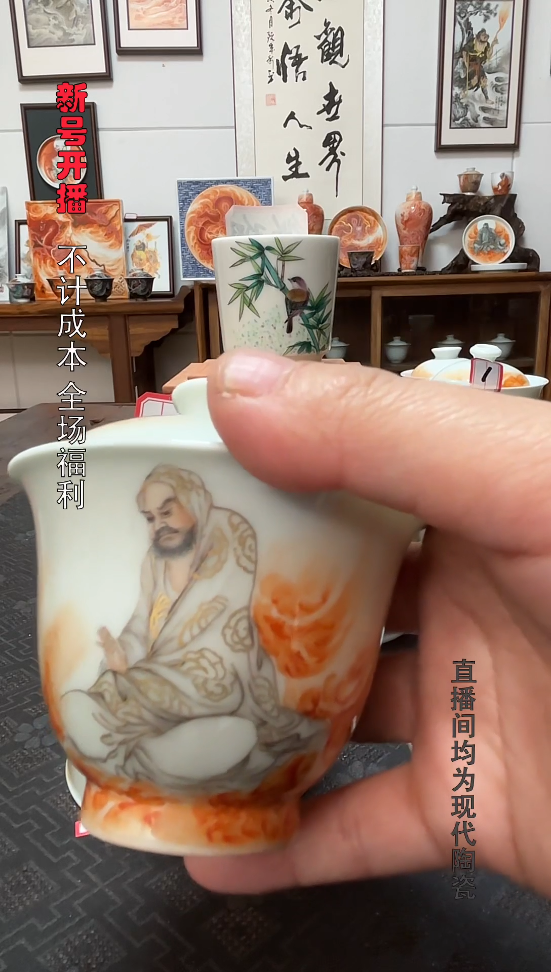 开*达摩两才小盖碗一只