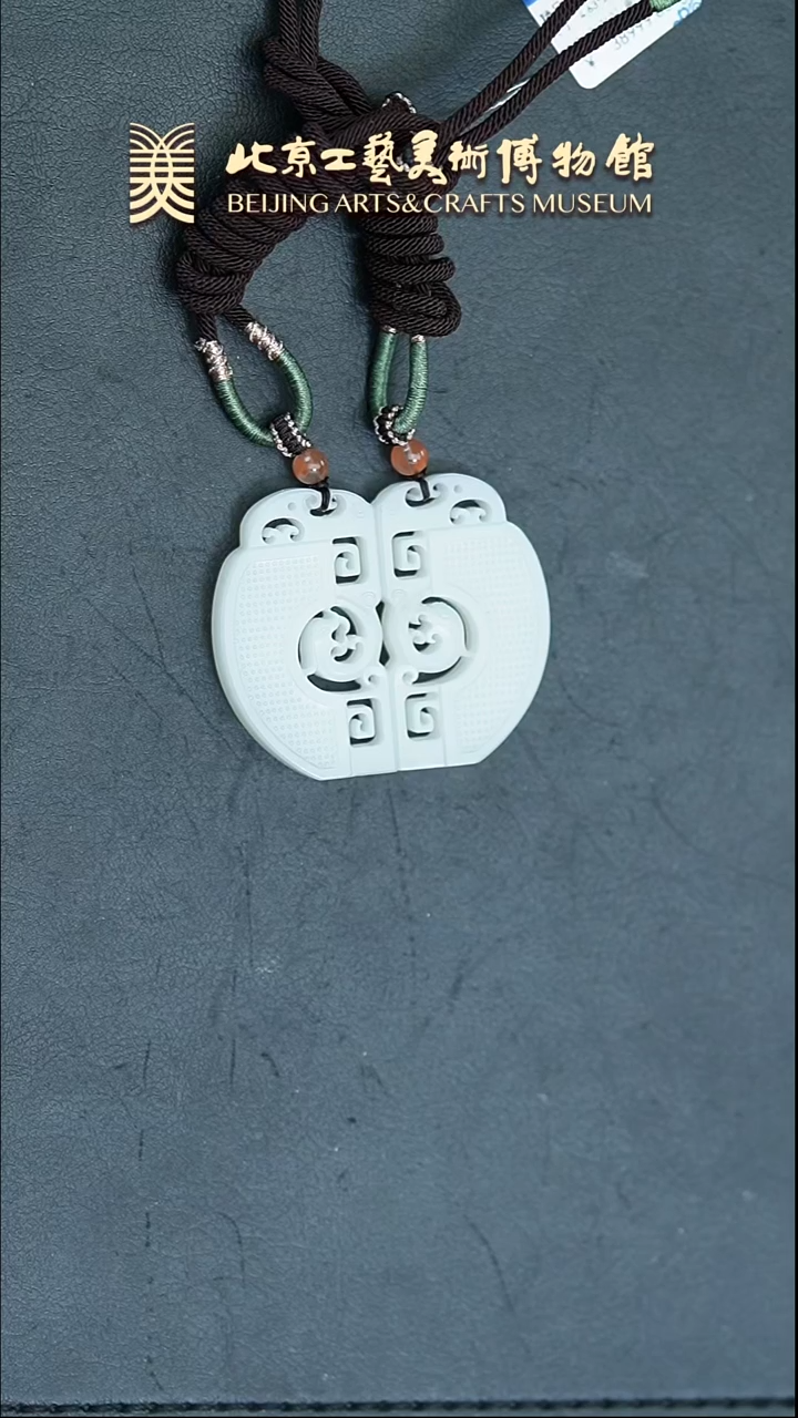 【闪购商品】和田玉未镶嵌吊坠B0316GMD410龙凤佩吊坠