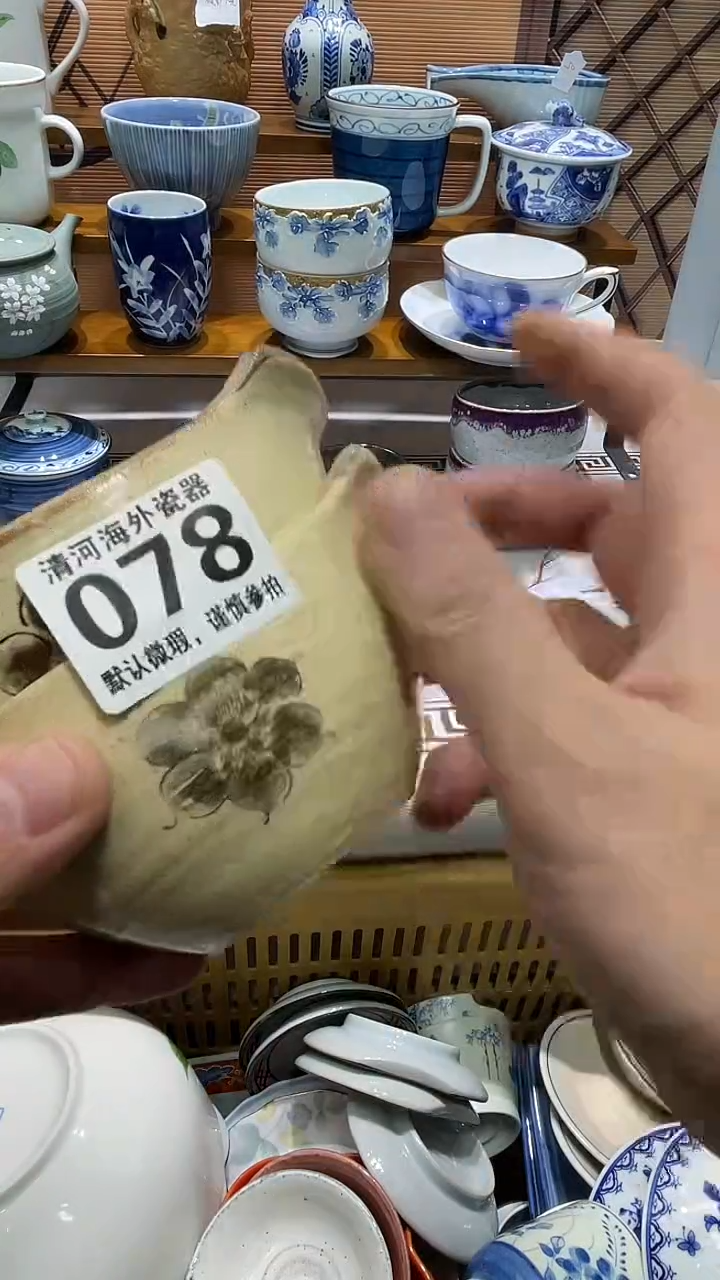 摆件可**啡瓷片瓷片瓷片