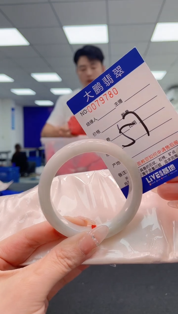 翡翠手镯未镶嵌AAAAAAAAAA