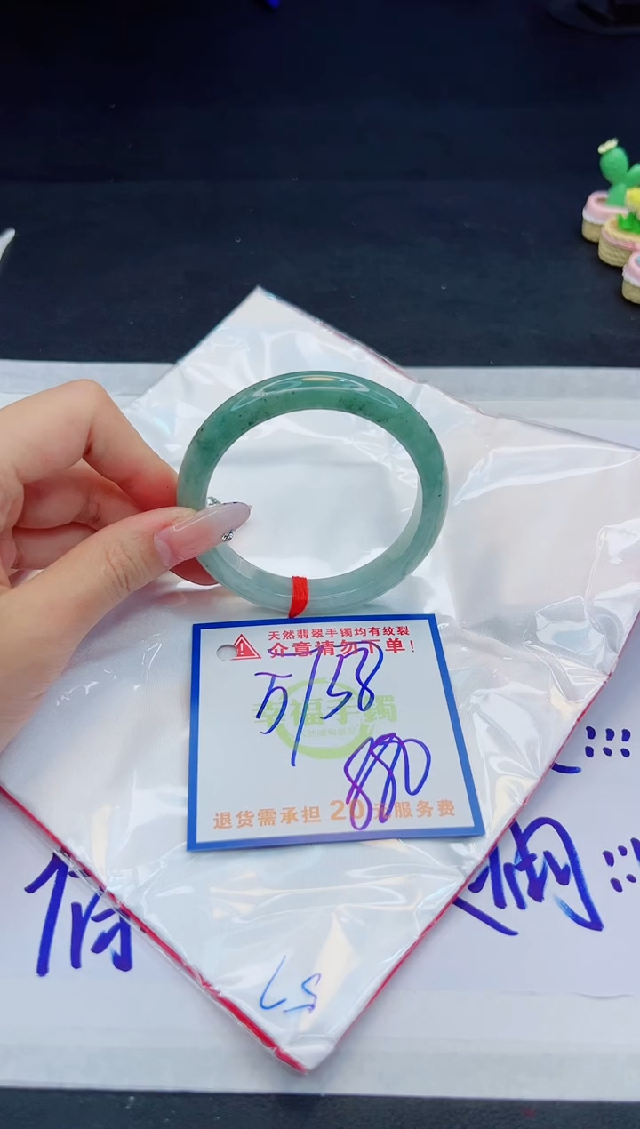 【闪购商品】翡翠手镯未镶嵌，质检证书图片色彩偏黑白