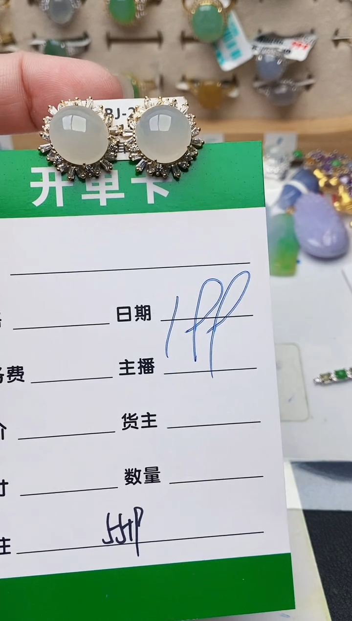 颈饰银S925镶嵌翡翠5519