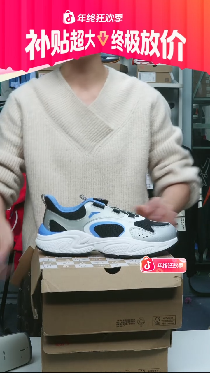 闪购安踏儿童断码孤品：40