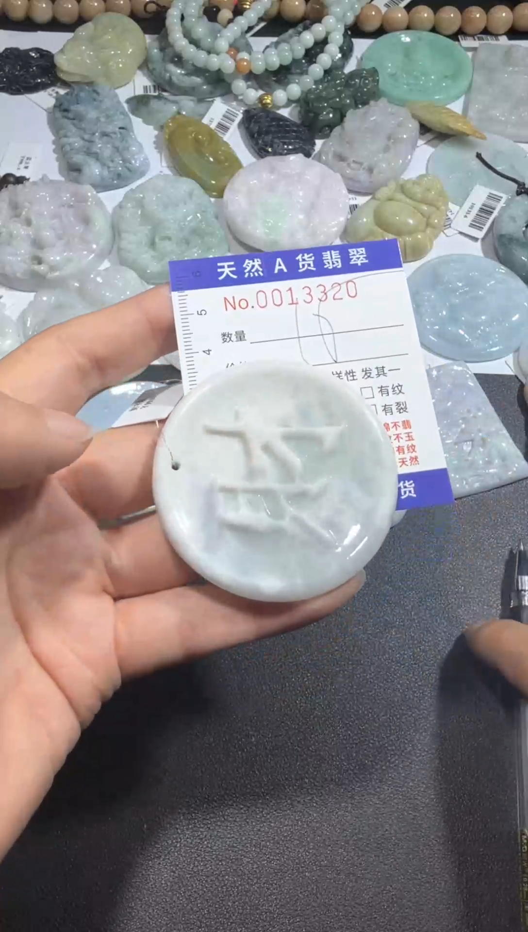 【闪购商品】翡翠颈饰未镶嵌00013320