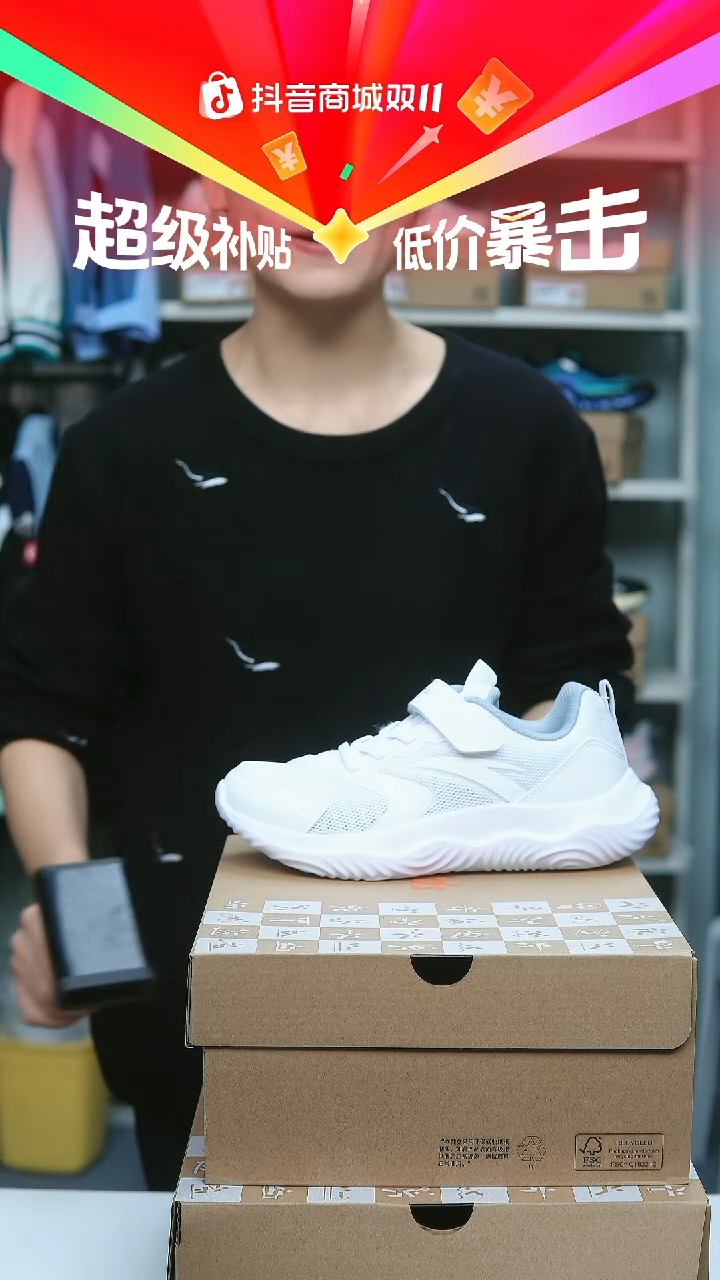 EVA闪购安踏儿童断码孤品：35