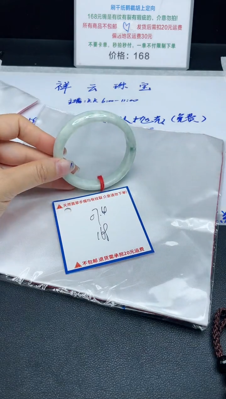 【闪购商品】定制翡翠未镶嵌我
