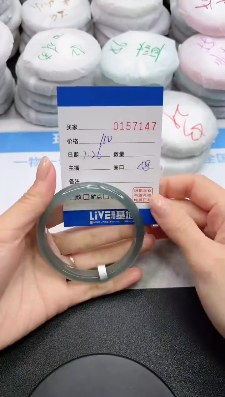 【闪购商品】玛瑙/玉髓手镯未镶嵌7147