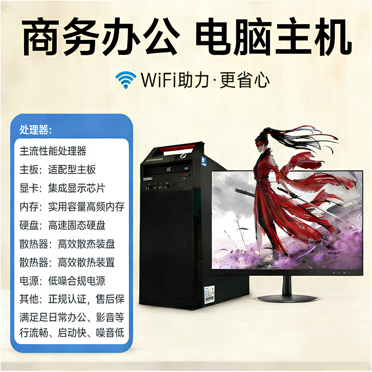 95新 Lenovo/联想 i5台式机台式电脑商用办公游戏主机