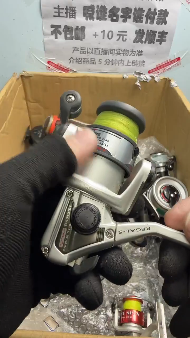 ?****进亚钓鱼轮，微瑕孤品，成色，型号直播间讲解为准，看好再下单