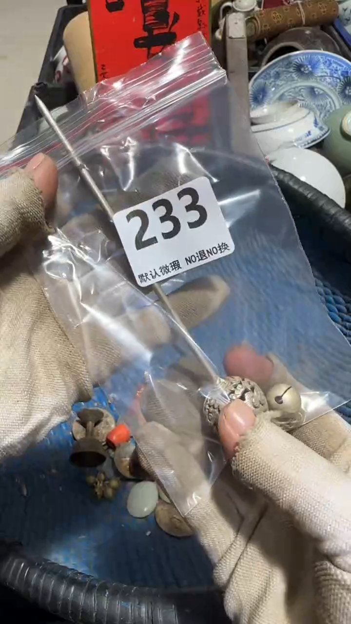 无非金属巴****砖亿容工艺品233