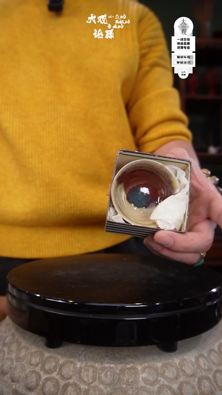 陶瓷柏****A瓷中古艺术工艺美术品