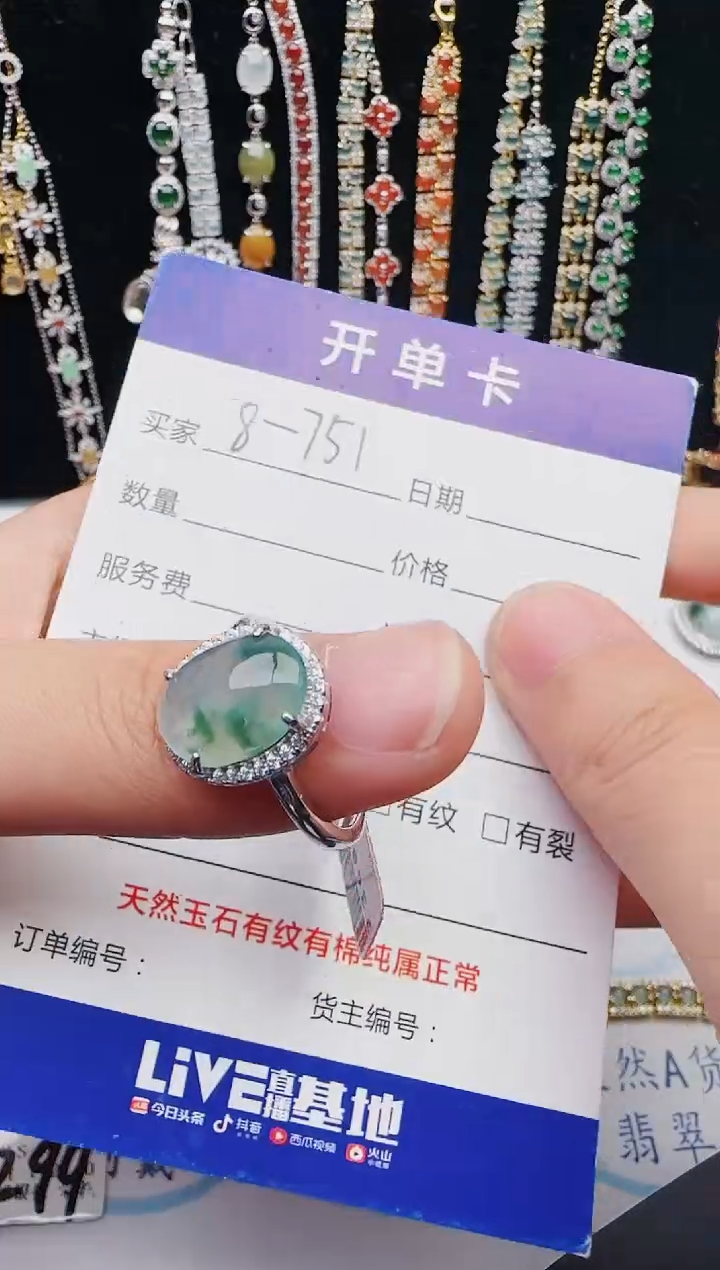 【闪购商品】翡翠戒指银S925镶嵌12312312312