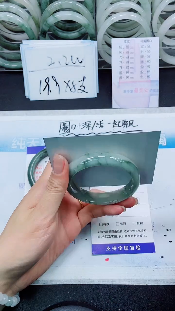 【闪购商品】石英质玉手镯未镶嵌S242-56/57