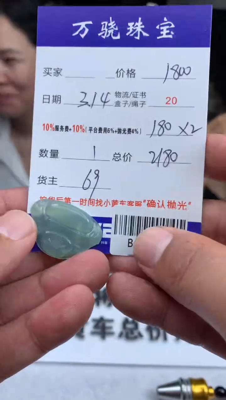 【闪购商品】定制翡翠未镶嵌4654654654
