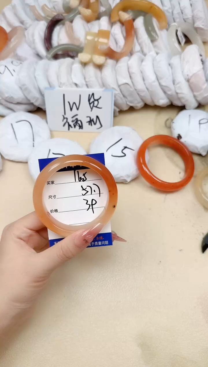 石英质玉手镯未镶嵌165/57.7