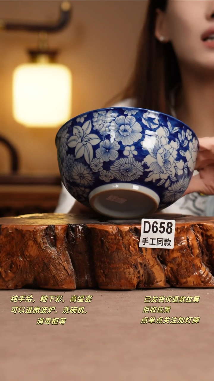 其他D658窑林瓷业瓷器
