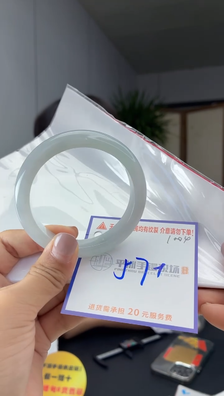 未镶嵌手镯翡翠1111111