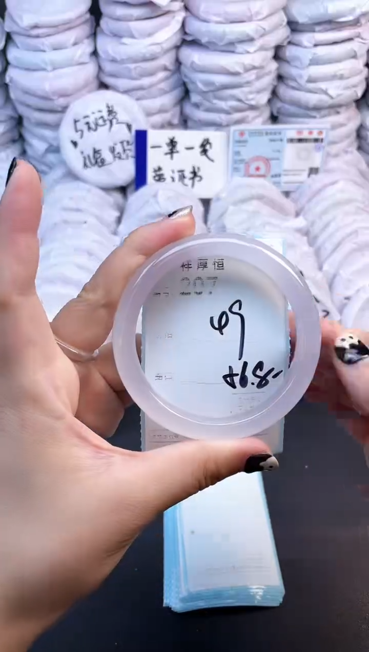 玛瑙/玉髓手镯未镶嵌207