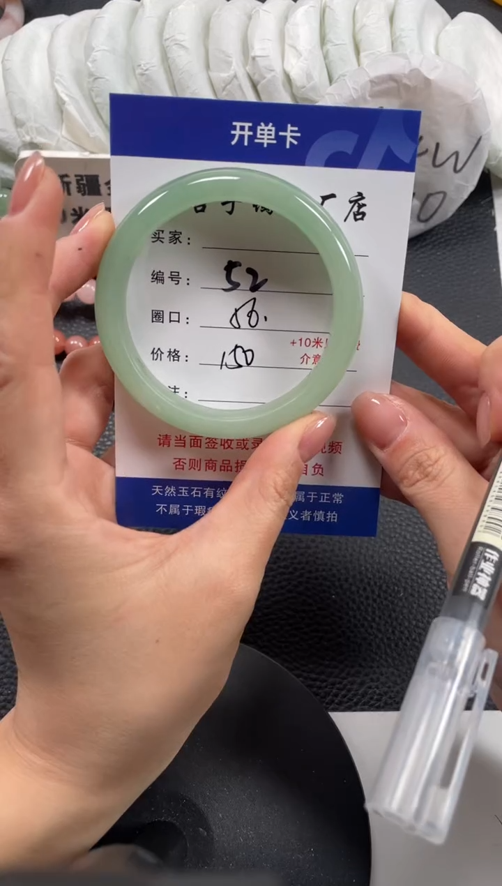 【闪购商品】石英质玉手镯未镶嵌56