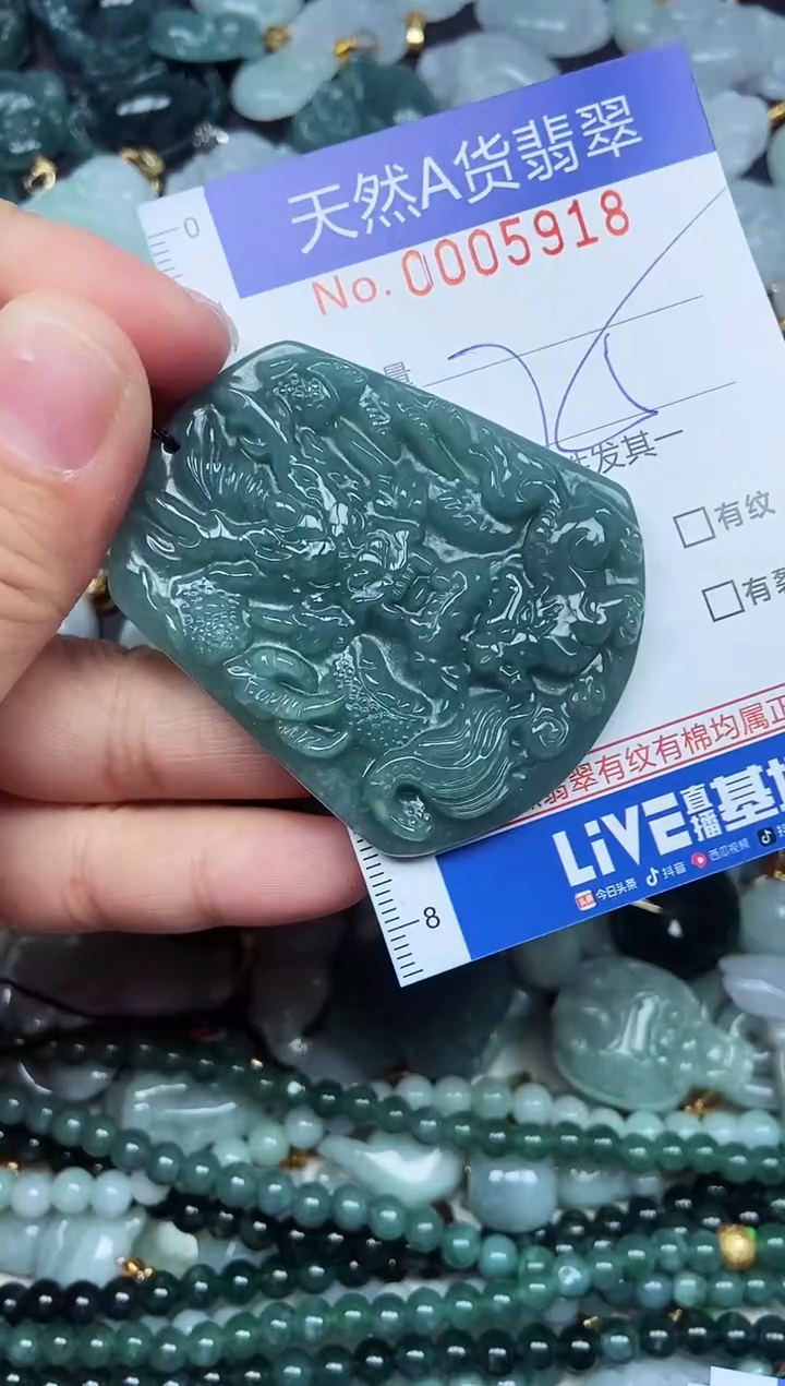 翡翠未镶嵌吊坠(不含链)翡翠