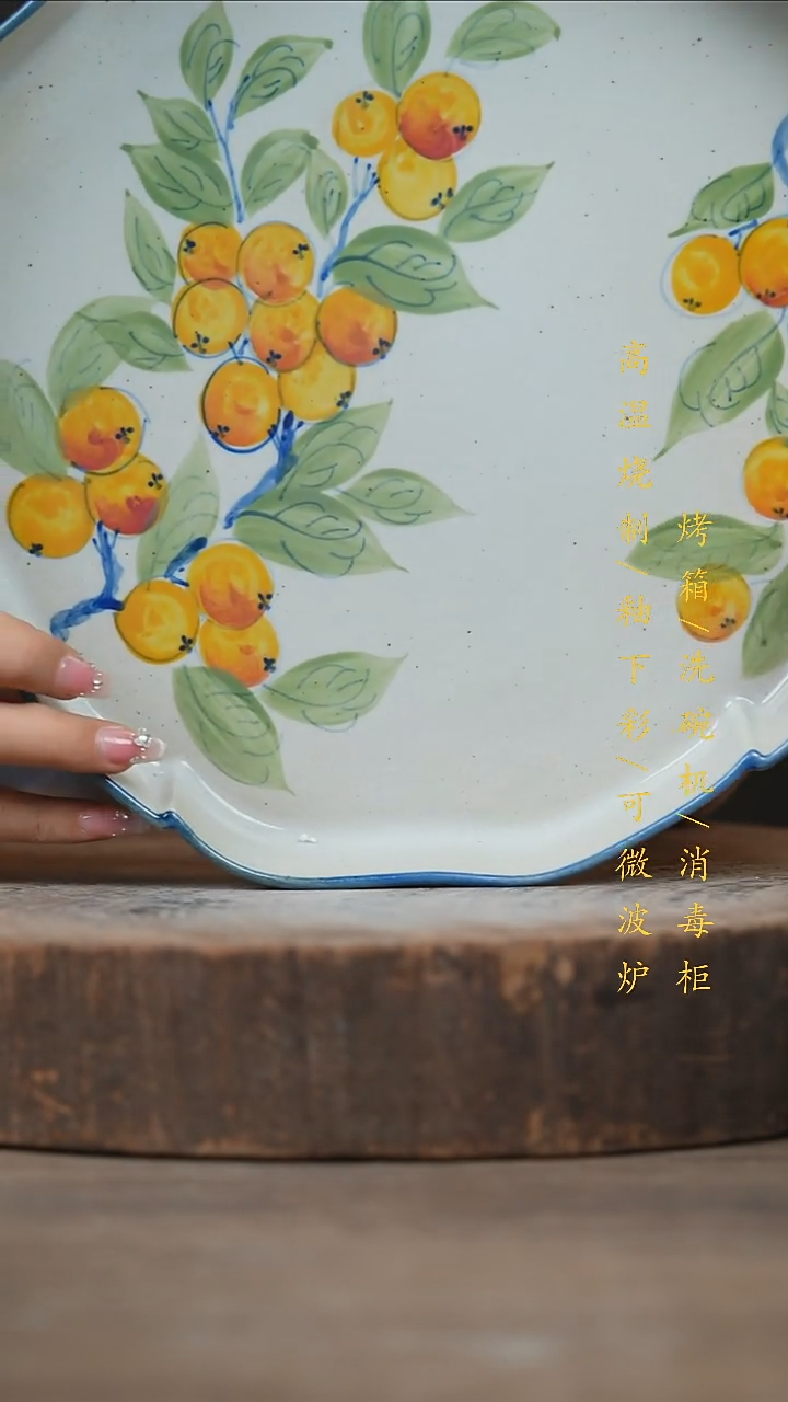 瓷片景德镇高温釉下彩（食品级）