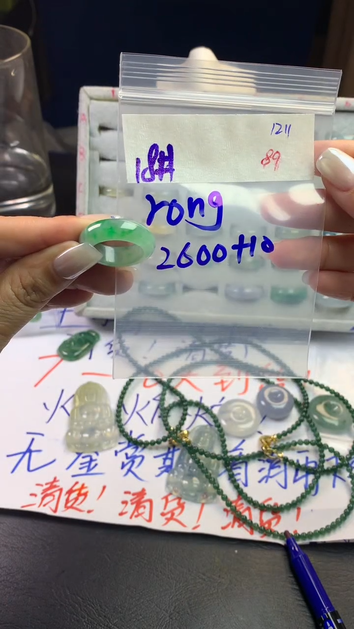未镶嵌定制翡翠r**g毛货需精细抛光拍一发一