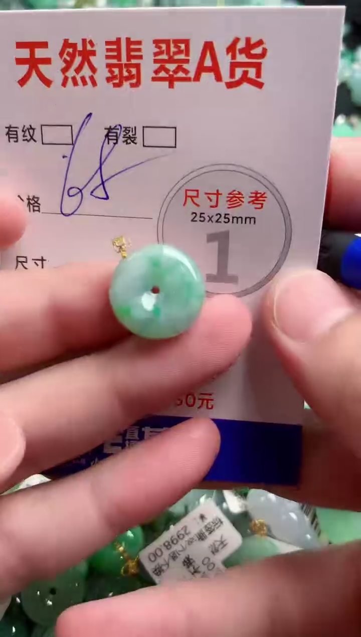 翡翠18K金镶嵌颈饰23001941