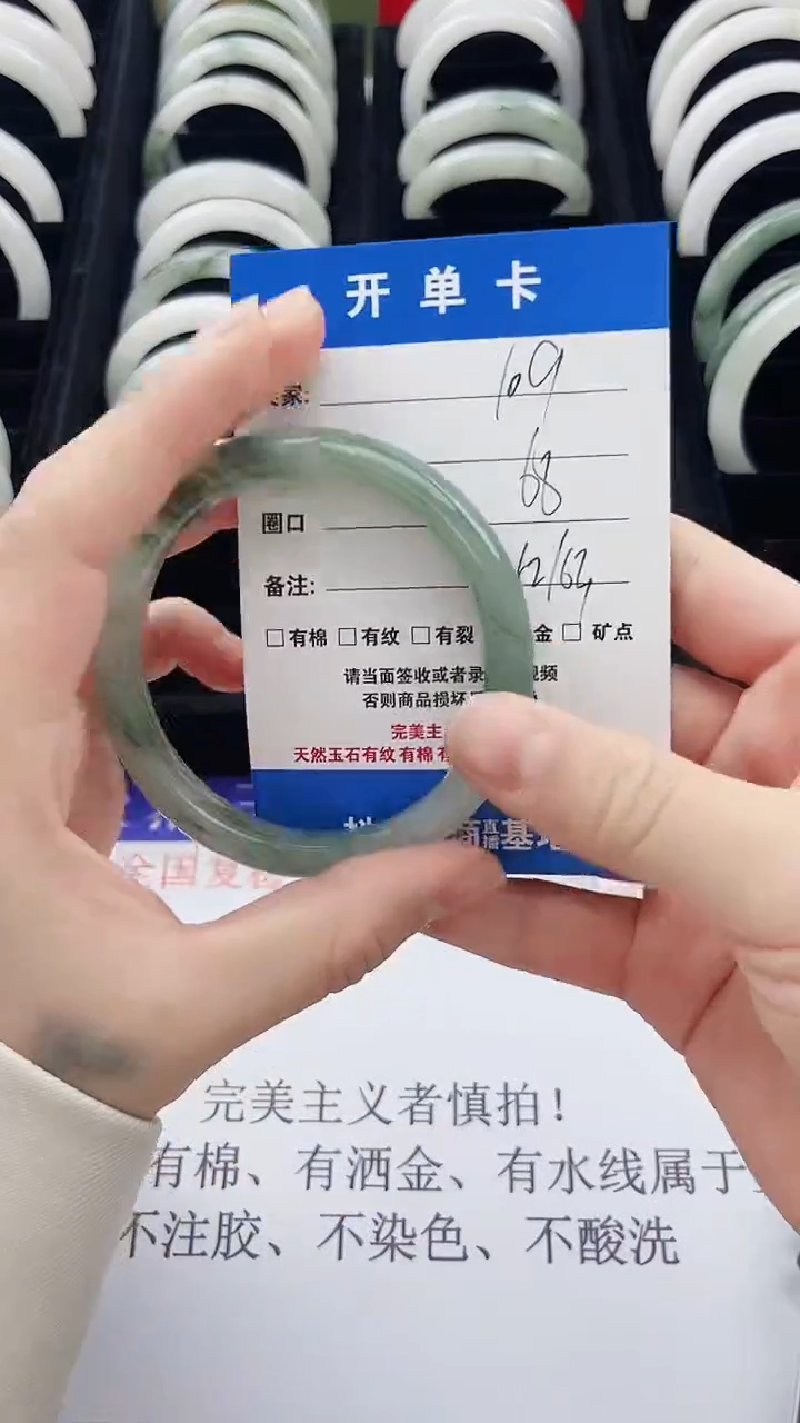 未镶嵌手串石英质玉109