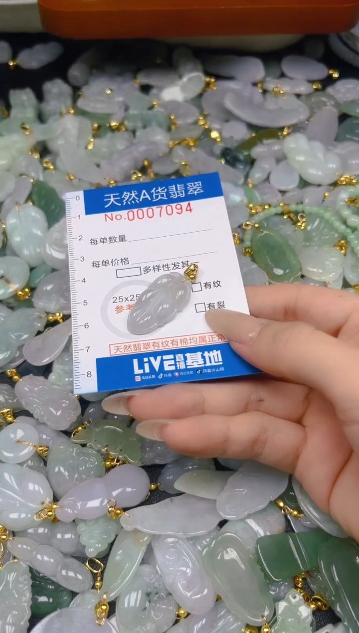 翡翠未镶嵌颈饰时尚百搭爆款链接天然翡翠A货