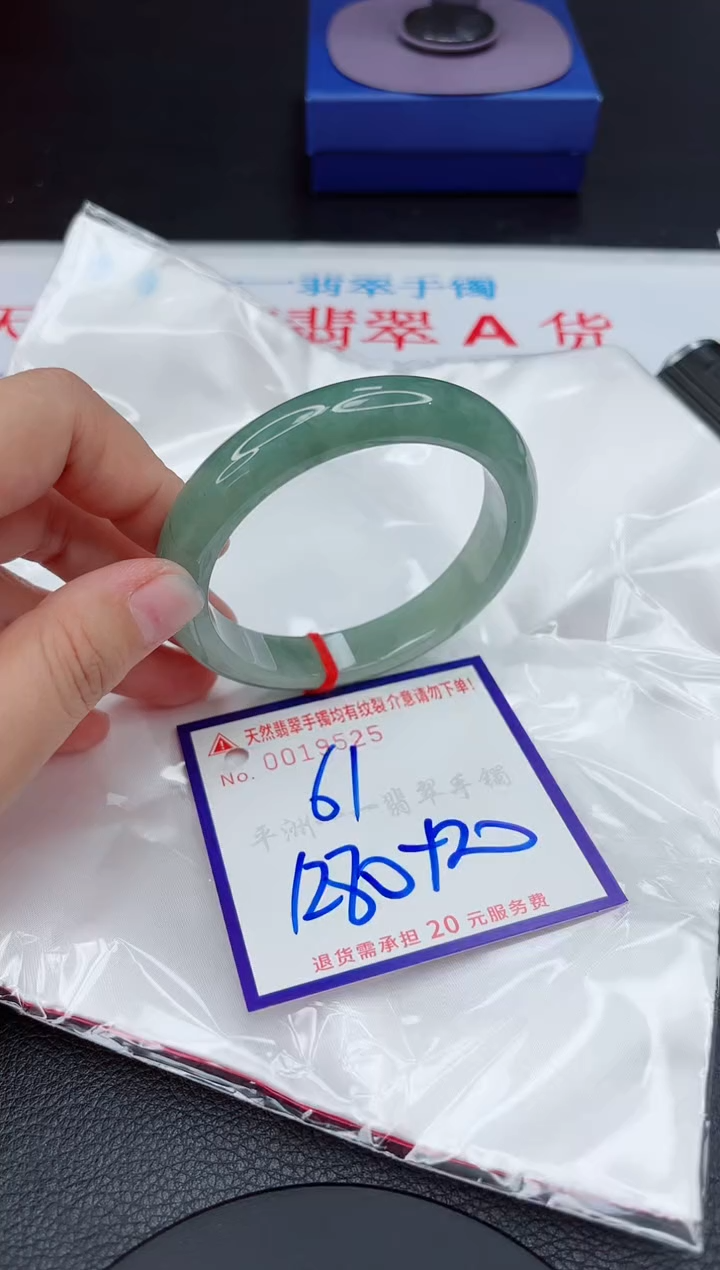 【闪购商品】翡翠手镯未镶嵌111111111111111