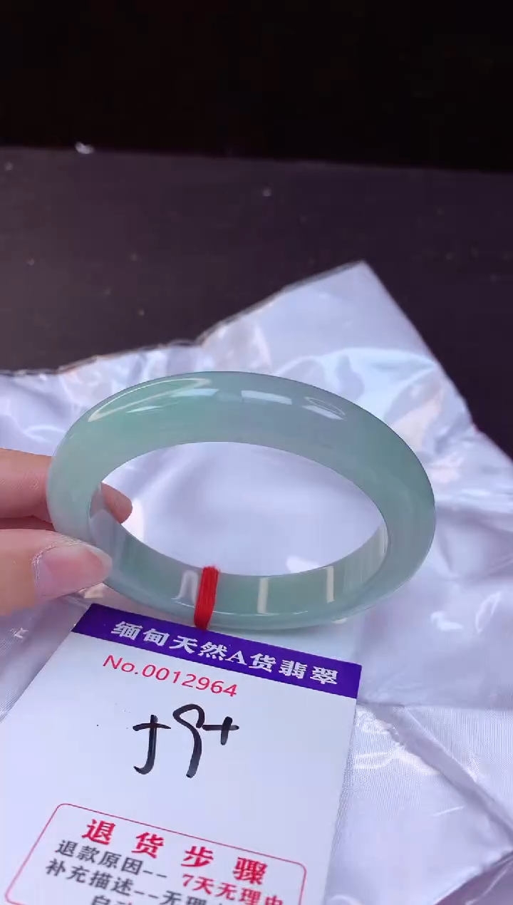 【闪购商品】翡翠手镯未镶嵌59+