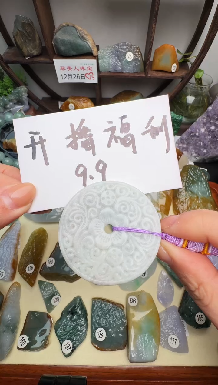 颈饰未镶嵌翡翠开播福利
