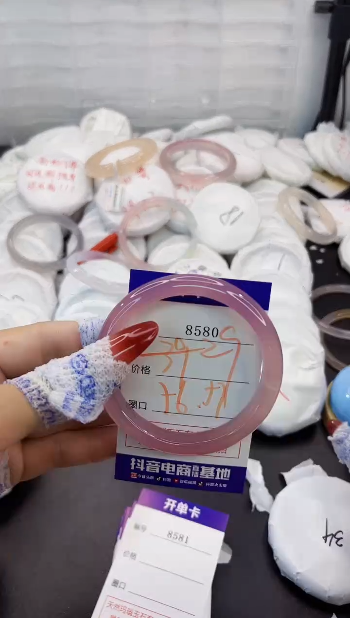 玛瑙/玉髓手镯未镶嵌8580