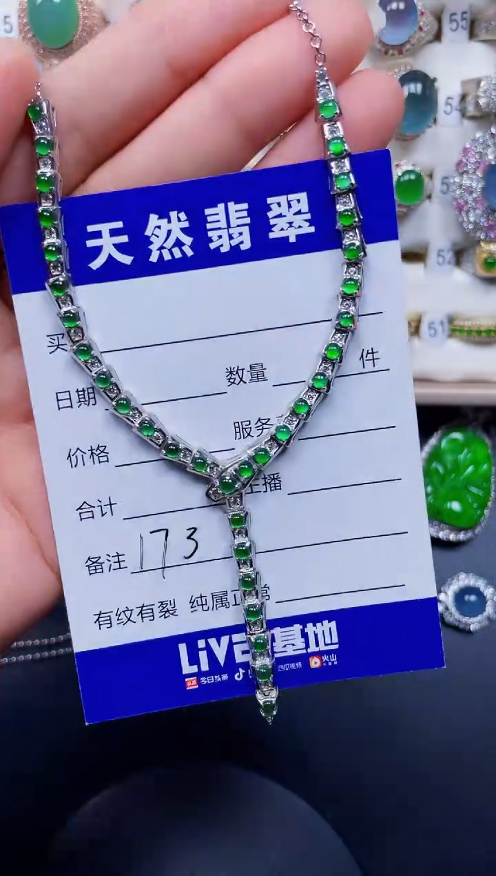 颈饰银S925镶嵌翡翠173